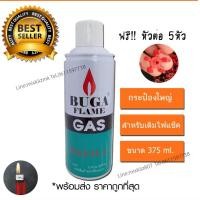 ราคา พร้อมส่ง HONEST ไฟฟู่ หัวเบิร์นอาหาร หัวพ่นแก๊ส หัวพ่นไฟ อุปกรณ์จุดไฟ ทำอาหารได้ อุปกรณ์ประกอบอาหาร HONEST 500JET ปรับระดับได้ ใช้งานง่าย เจอลมไม่ดับ ไม่มีสารไวไฟ ไม่มีวัตถุไวไฟในตัวสินค้า ลูกค้า ต้อง