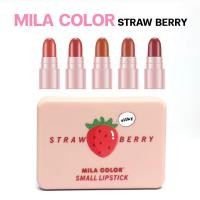 ราคา HH1109 ลิปสติกมินิ เซ็ต 5 ชิ้น MILA COLOR ลิปสติกเนื้อแมท ตลับเล็กพกพาง่าย ติดทนนาน (21073256841)