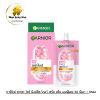 ราคา แพ็ก 6 ซอง Garnier การ์นิเย่ ครีมซอง เซรั่มครีม ฝาหมุน 1กล่อง 6 ซอง การ์นิเย่เมน ควบคุมความมัน ปรับผิวให้กระจ่างใส (24448382962)