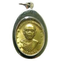 ราคา เหรียญหลวงพ่อคูณ ปริสุทโธวัดบ้านไร่ปี2536 (24330438934)
