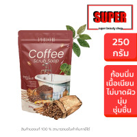 ราคา สบู่ก้อน พิชชี่ สบู่สครับกาแฟ Phitchii scrub soap สบู่ กลิ่นหอม 1 ซอง 5 ก้อน ขนาด 250 กรัม (21585706048)