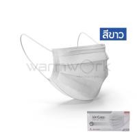 ราคา ส่งฟรี หน้ากากอนามัย Mecare แมสกันฝุ่น หนา 3 ชั้น ป้องกัน PM2 5 แบบใช้แล้วทิ้ง 50 ชิ้น กล่อง หน้ากากอนามัยทางการแพทย์ (21406994430)