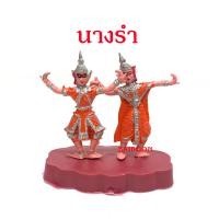 ราคา ตุ๊กตานางรำ พลาสติก เครื่องตั้งศาลพระภูมิ เครื่องตั้งศาลตา ยาย นางรำแก้บน ของแก้บน ตุ๊กตานางรำ ศาลพระภูมิ ศาลตายายศาลเจ้าที่หลายสี (8382575539)