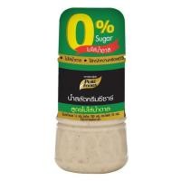 ราคา น้ำสลัด น้ำสลัดครีม ตราเพียวฟู้ดส์ น้ำสลัดเพื่อสุขภาพ น้ำสลัดไขมันต่ำ น้ำสลัดไม่มีโคเลสเตอรอล น้ำสลัดไม่มีน้ำตาล (14068376909)