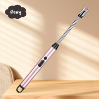 ราคา ไฟแช็คไฟฟ้า พร้อมสายชาร์จType C ที่จุดไฟ ไม่ใช้แก๊ส ที่จุดเตา จุดยากันยุง ไฟแช็ค (24371556471)