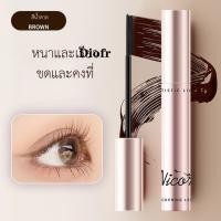ราคา Diofr มาสคาร่า เกาหลี มาสคาร่ากันน้ำ มาสคาร่าต่อขนตายาว มาสคาร่ากันน้ำ ติดทนนาน (23809393880)