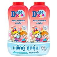 ราคา D neeแป้งเด็ก Baby Powder 350 กรัม แพ็คคู่ (23780216317)