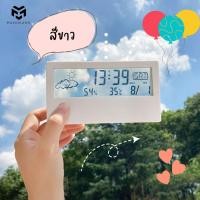 ราคา นาฬิกาดิจิทัล LCD นาฬิกาตั้งโต๊ะ นาฬิกาดิจิตอลมินิมอล นาฬิกาปลุก ตั้งเวลา นาฬิกาโปร่งใส (17230835652)