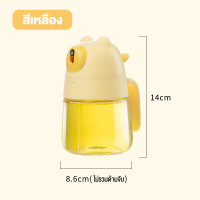 ราคา ขวดสเปรย์ฉีดน้ำมัน ใส่น้ำมันมะกอก ซอส ซีอิ้ว ขวดสเปรย์ขนาด300ML (24511189240)
