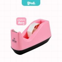 ราคา แท่นตัดเทป ตราม้า รุ่น H 25 ที่ตัดเทป Horse แกนใหญ่ 3 นิ้ว มี 2 สีให้เลือก จำนวน1อัน (24453692954)
