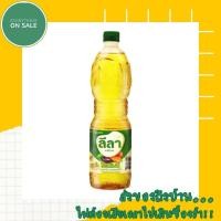 ราคา น้ำมันปาล์มตรา ลีลา (21919446851)