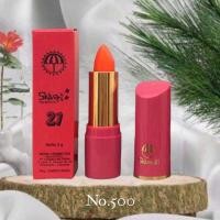 ราคา Skiva Lipstick รุ่น 21 ของแท้ 100 ลิปสมุนไพร ลิปรากไม้อินโด ลิปมัน เปลี่ยนสี ติดทนนาน บางเบา ไม่ติดหลอด (24304755299)