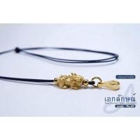 ราคา สร้อยปี่เซียะ ดึงดูดทรัพย์ โชคลาภ เงินทอง สร้อยมงคล สร้อยห้อยพระ สร้อยเชือกร่มปรับระดับได้ มีให้เลือกหลายแบบ (12230606441)
