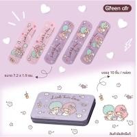 ราคา พลาสเตอร์กล่องเหล็ก พลาสเตอร์ปิดแผลกันน้ำ ลายการ์ตูนลิขสิทธิ์ Sanrio 1 กล่องมี 10 ชิ้น กล่องเหล็กสุดคุ้ม (23520192125)