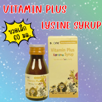 ราคา ขวดเล็ก วิตามิน Boone Vitamin plus Lysine 60 ml บูน บูเน่ วิตามิน พลัส ไลซีน 60 mL 1 ขวด วิตามินเด็ก วิตามินรวม (23701447391)