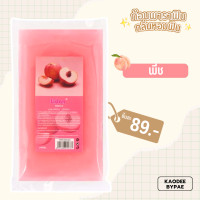 ราคา พาราฟิน ก้อนพาราฟิน 450 กรัม Paraffin 6 กลิ่น (16742264268)