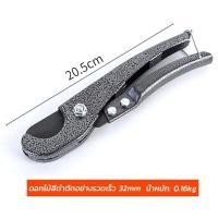 ราคา กรรไกรตัดท่อ PVC ท่อประปา ท่อPE ยาง สายแก๊ส สายลม ขนาด 3 32 มิล (24004182157)