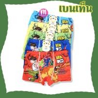 ราคา กางเกงในเด็ก ชายหญิงแบบขาสั้น เกรดดี ยกแพ็ค 5 แพ็ค 10 พร้อมส่ง กางเกงในเด็กมีขา KD3 (20513316336)