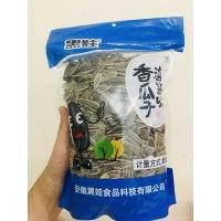 ราคา เมล็ดทานตะวันจัมโบ้เกรด AAA ลดราคา 500กรัม 250กรัม เม็ดทานตะวัน เม็ดดอกบัวผัด เมล็ดดอกบัวผัด กรอบ สด ใหม่ สะอาด (13906021111)