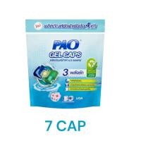 ราคา Pao Gel Caps เปา เจลแคป ผลิตภัณฑ์ซักผ้า NEW (21541924751)