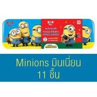 ราคา SOS Plus Wound Dressing Minions Hello Kitty เอสโอเอส พลัส พลาสเตอร์ปิดแผล มินเนี่ยน ฮัลโหล คิตตี้ 11 ชิ้น สินค้ามีให้เลือก 2 ลาย พลาสเตอร์ (22579967865)