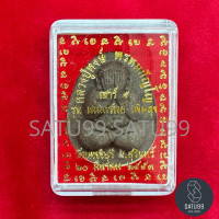 ราคา พระปิดตา หลวงปู่หงษ์ พรหมปัญโญ รุ่น เพิ่มทรัพย์ เพิ่มสุข วัดเพชรบุรี จ สุรินทร์ 20 มีนาคม 2553 เนื้อผง (18901242556)