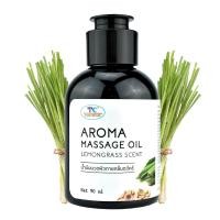 ราคา thaicream aroma massage oil lavender scent ไทยครีม น้ำมันนวดตัว ลาเวนเดอร์ น้ำมันนวดสปา น้ำมันนวดอโรม่า spa สปาอโรม่า ออยนวดตัวสปา นวดน้ำมัน (24277901477)