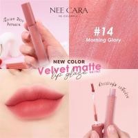 ราคา NEE CARA VELVET MATTE LIP GLAZE NA1961 นีคาร่า เวลเวท แมท ลิป เกรซ กันน้ำ เนื้อกำมะหยี่ สีสวย (21443273833)