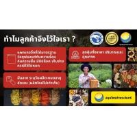 ราคา ราก30ผง 500 กรัม 89บาท บรรจุถุงซิป เก็บง่าย ฟรอยด์ กันความชื้น ผงราก30 ราก30บดผง สมุนไพรราก30 รากสามสิบ รากสามสิบผง (7480052556)