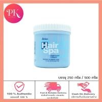 ราคา Berina Hair Spa Treatment Nourishing Cream Bath 500 ml 250 ml เบอริน่า แฮร์สปา ทรีทเม้นท์ เนอริซิ่ง ครีมบาธ ครีมนวด ผมนุ่มลื่น ไม่พันกัน นุ (24185592961)