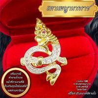 ราคา แหวนพญานาคราช งานทอง18K ฝังเพชรCZ และเพชรพญานาค ปรับไซส์ได้ตามนิ้ว (22771454454)