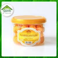 ราคา ทองหยอดกรอบ บ้านขนมนันทวัน หวานน้อย หอม (22220110573)