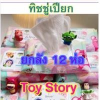 ราคา ยกลัง ทิชชู่เปียก กระดาษเปียก ทิชชูเปียกเด็ก ผ้าเปียก กระดาษทิชชู่เปียก ทิชชู่เปียกสําหรับเด็ก ผ้านุ่มชุ่ม (21528950598)