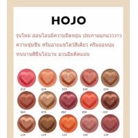 ราคา HOJO SMOOTH TEXTURE EYE SHADOW No 8005 อายแชโดว์รูปหัวใจ ตลับสีทอง หรูหราสง่างาม ดุจเจ้าหญิง (4661066158)