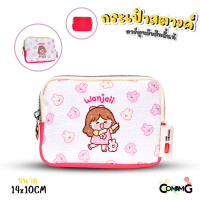 ราคา กระเป๋าใส่เหรียญ ใส่สตางค์ ลายการ์ตูนซานริโอ้ คุโรมิ คิตตี้ เมโลดี้ ม็อบปุ ชินนาม่อน ปอมปอม Line Creators ขนาด14x10ซม พร้อมส่ง (24090698774)