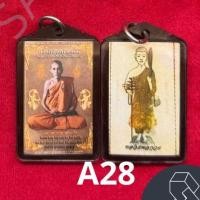 ราคา รูปถ่ายหลวงพ่อกวย เลี่ยมกรอบ วัดโฆสิตาราม จ ชัยนาท หลังปั้มยันต์ ขนาดห้อยคอ 3x5x0 4 ซม 28 แบบ ไม่กันน้ำ (24216787784)