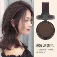 ราคา Maycheerที่ปิดหนัวหัวที่ปิดเหม่ง ที่ปิดหัวเหม่ง คูชั่นปิดผม คุชชั่น ปิดผมบางผมน้อย ผมบาง ปิดหัวล้าน หัวเถิก ปิดเถิก หัวเหม่ง เพิ่มผมหนา ปิดผมบาง ปิดผมขาวHai (23961663984)