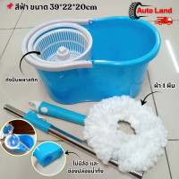ราคา ชุดถังปั่นสแตนเลส พร้อมผ้าม็อบ2ผืน ไม้ถูพื้น หมุน 360องศา ถังปั่น 2in1 ปั่นแห้ง ซักเปียก ไม่ต้องก้มบิดน้ำ ผ้าม็อบไมโคร (24420642064)