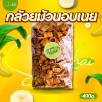 ราคา ส่งไว ถูก กล้วยม้วนอบเนยโรยงา กรอบ อร่อย ไม่เหม็นหืน 100 กล้วยอบเนย กล้วยฉาบเนย กล้วยม้วยอบเนย กล้วยม้วนฉาบ (17486537669)