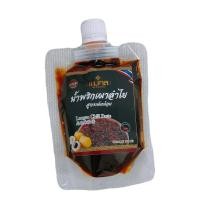 ราคา ขนาด150g สูตรเผ็ดน้อย น้ำพริกเผาลำไย แบรนด์แม่กุล (24155671815)