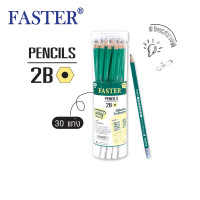 ราคา ดินสอไม้ ดินสอดำ 2B แบบมียางลบ 12 เเท่ง 30 เเท่ง Standard wood free 2B Pencils Eraser FASTER FPC2B PSPS 30 (16464765125)