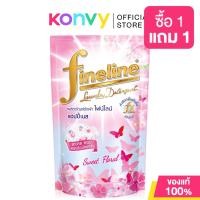 ราคา Fineline Laundry Detergent Happiness Sweet Floral 550ml ไฟน์ไลน์ ผลิตภัณฑ์ซักผ้า กลิ่นสวีท ฟลอรัล (17421202987)