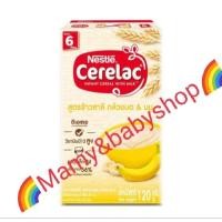 ราคา ซีรีแล็คเด็ก อายุ6เดือนขึ้นไป ข้าวสาลีกล้วยบดและนม ขนาด120กรัม (21218615705)