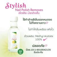 ราคา สีทาเล็บ ยกโหล Moss 2 12ml (11665622938)