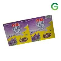 ราคา ยาจุดกันยุง ยากันยุงแบบขด กย 15 แพ็ค6กล่อง กลิ่นลาเวนเดอร์ (21764247366)