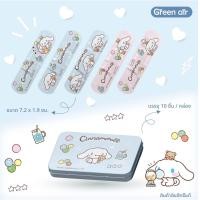 ราคา พลาสเตอร์กล่องเหล็ก พลาสเตอร์ปิดแผลกันน้ำ ลายการ์ตูนลิขสิทธิ์ Sanrio 1 กล่องมี 10 ชิ้น กล่องเหล็กสุดคุ้ม (23520192122)