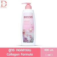 ราคา ของแท้จากบริษัท เภสัช บอดี้ โลชั่น ขนาด 150 250 400มล Bhaesaj body lotion โลชั่นทาผิวเภสัช (24294001568)