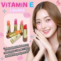 ราคา Eliza Helena Vitamin E Lipstick ลิปวิตามินอี (22953377659)