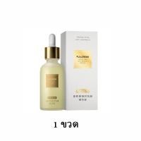 ราคา เซรั่มต่อต้านริ้วรอย กระชับ ยกกระชับ เซรั่มหน้าใส ครีมต่อต้านริ้วรอย รอยตีนกา ริ้วรอยหน้าผาก ริ้วรอยหน้า เผยผิวหน้าที่ ครีมต่อต้านริ้วรอย สารสกัดจากรากโสม เซรั่มหน้าใส เซรั่มบำรุงผิวหน้า (24612342074)