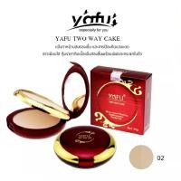 ราคา YAFU powder แป้งพัฟยาฟูแป้ง2ชั้น ตลับแดง แป้งเกาหลี (20449697093)